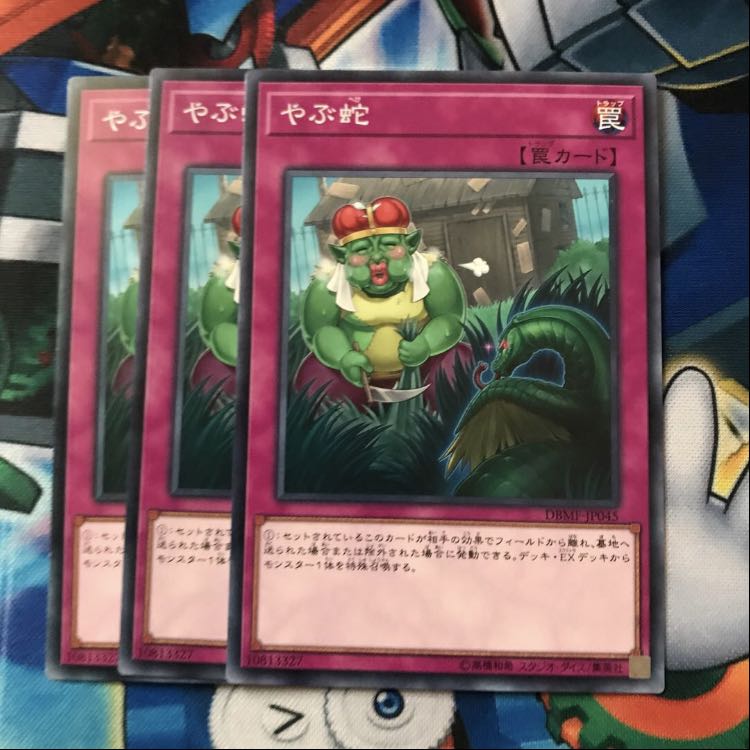 専用U.A.ハイパー・スタジアム レア