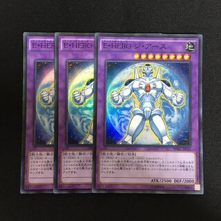 a80 E・HERO ジ・アース スーレア 3枚 遊戯王 トレトレ
