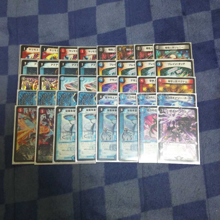 Claudius Handes Deck