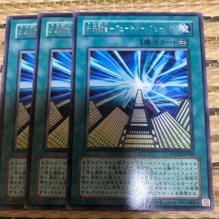 マドレース 未来融合-フューチャー・フュージョン レア