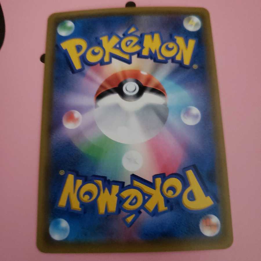 ジャイアントボム UR　SM11