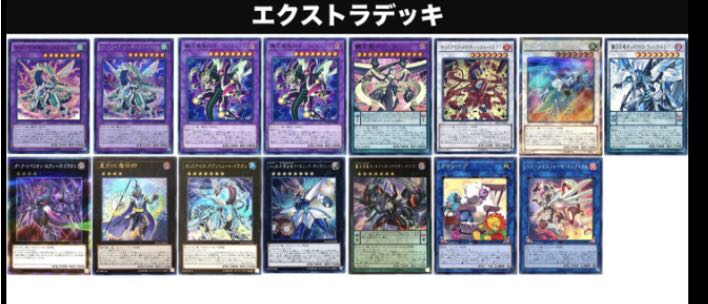 オッドアイズ魔術師デッキ