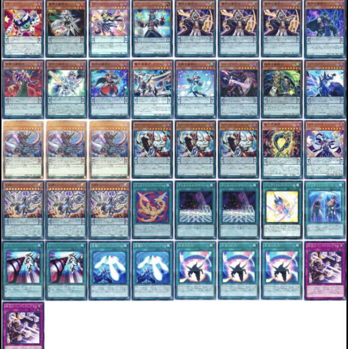 オッドアイズ魔術師デッキ