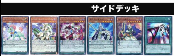 オッドアイズ魔術師デッキ