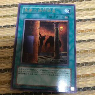 マドレース 悪夢の拷問部屋 レア