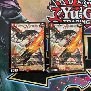 アイアン・マンハッタン　2枚