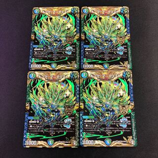 キング・マニフェスト KGM 4枚