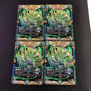 キング・マニフェスト KGM 4枚