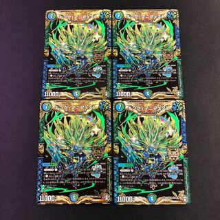 キング・マニフェスト KGM 4枚