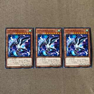 パラレルエクシード　3枚