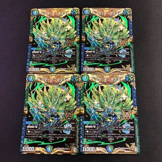 キング・マニフェスト KGM 4枚