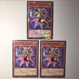 Calamity, the magic bullet shooter. 3 beautiful pieces.