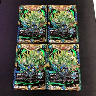 キング・マニフェスト KGM 4枚