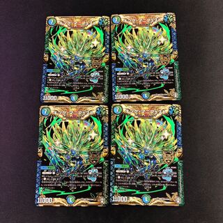 キング・マニフェスト KGM 4枚