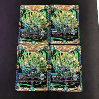 キング・マニフェスト KGM 4枚