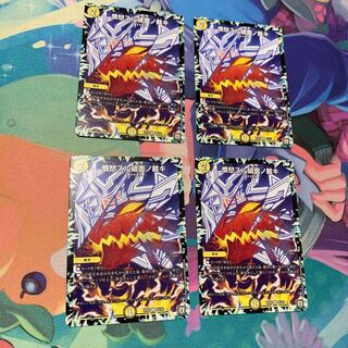 憤怒スル破面ノ裁キ 4枚