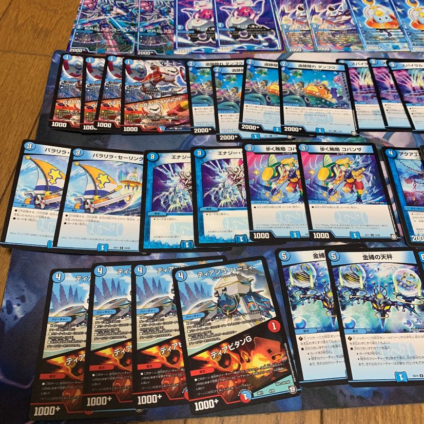 デュエマ デッキ 格安 赤青 ムートピア 1枚の通販 勝山 同時購入で割引