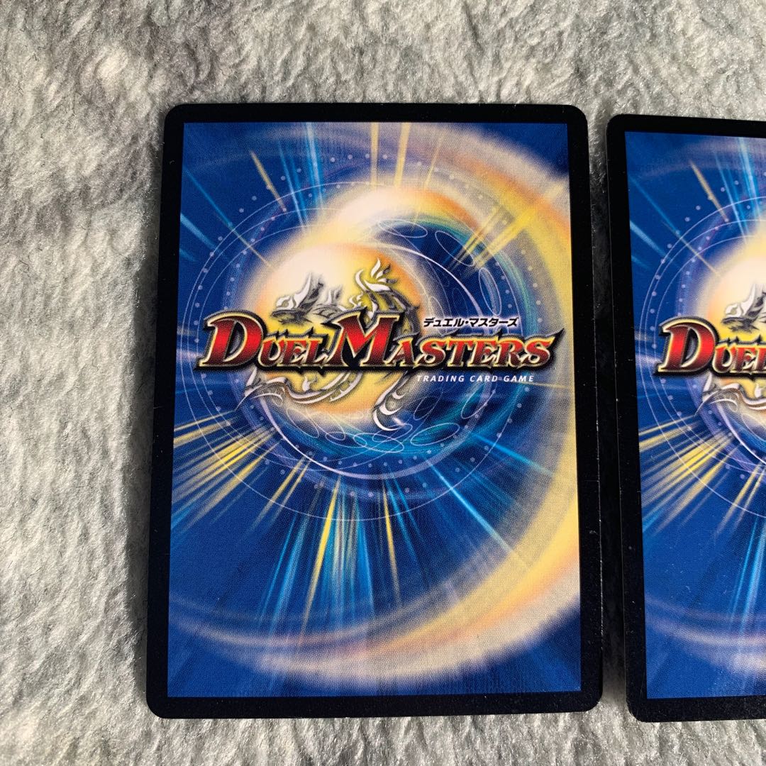 大邪眼B・ロマノフ