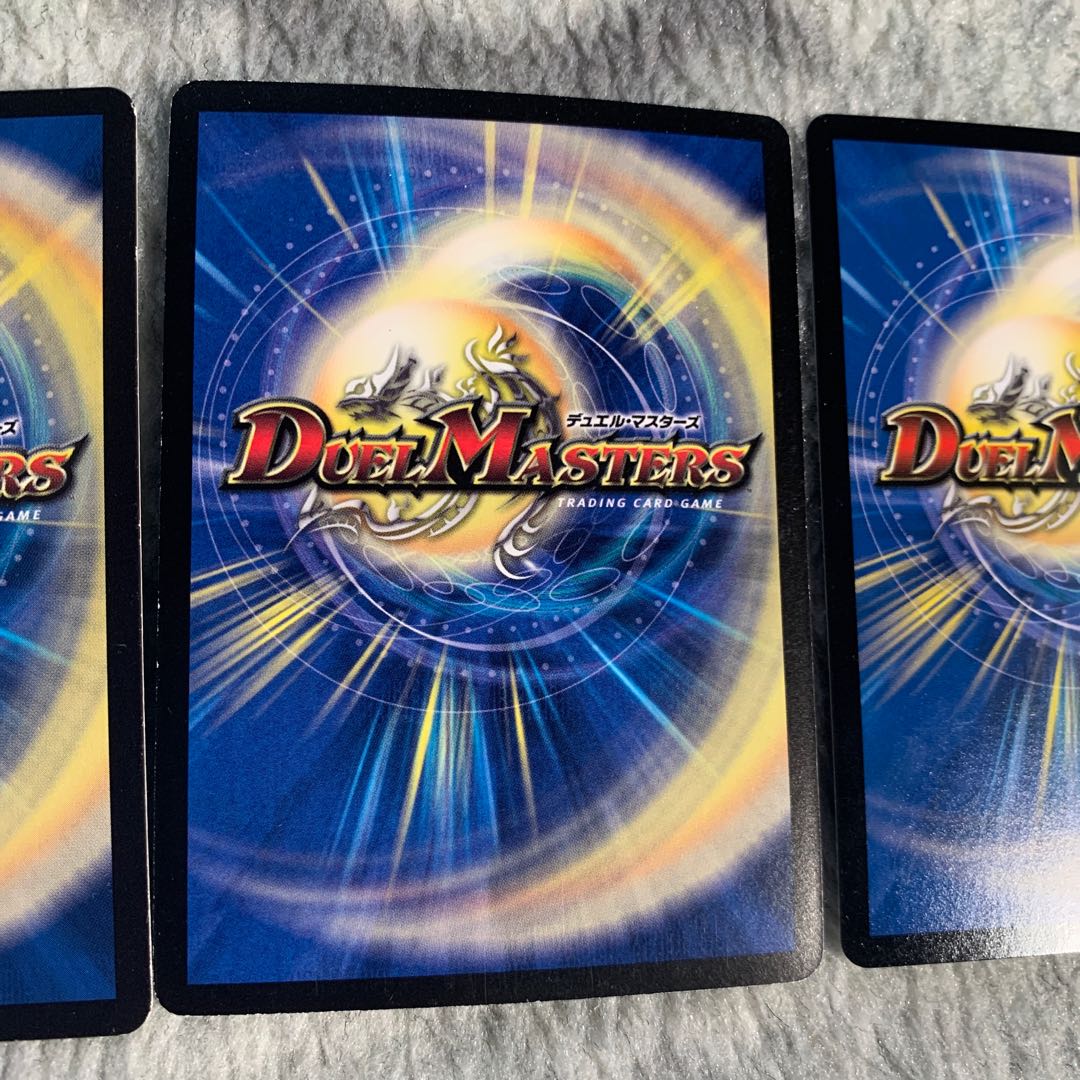 大邪眼B・ロマノフ