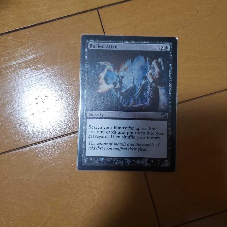 生き埋め/Buried Alive
foil