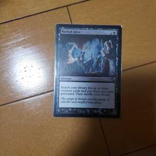 生き埋め/Buried Alive

foil