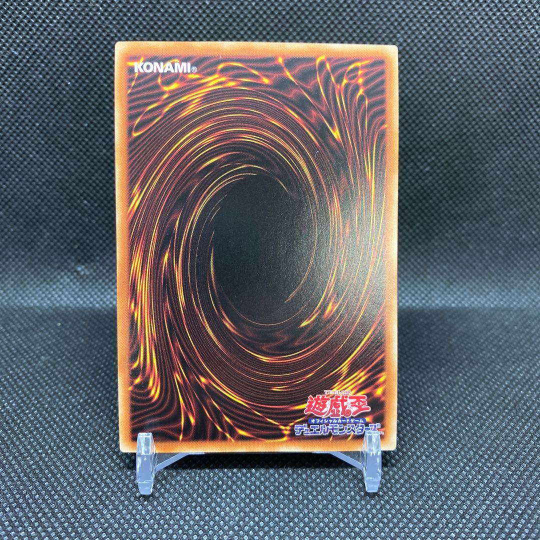 Raider's Knight Prismatic Secret Rare