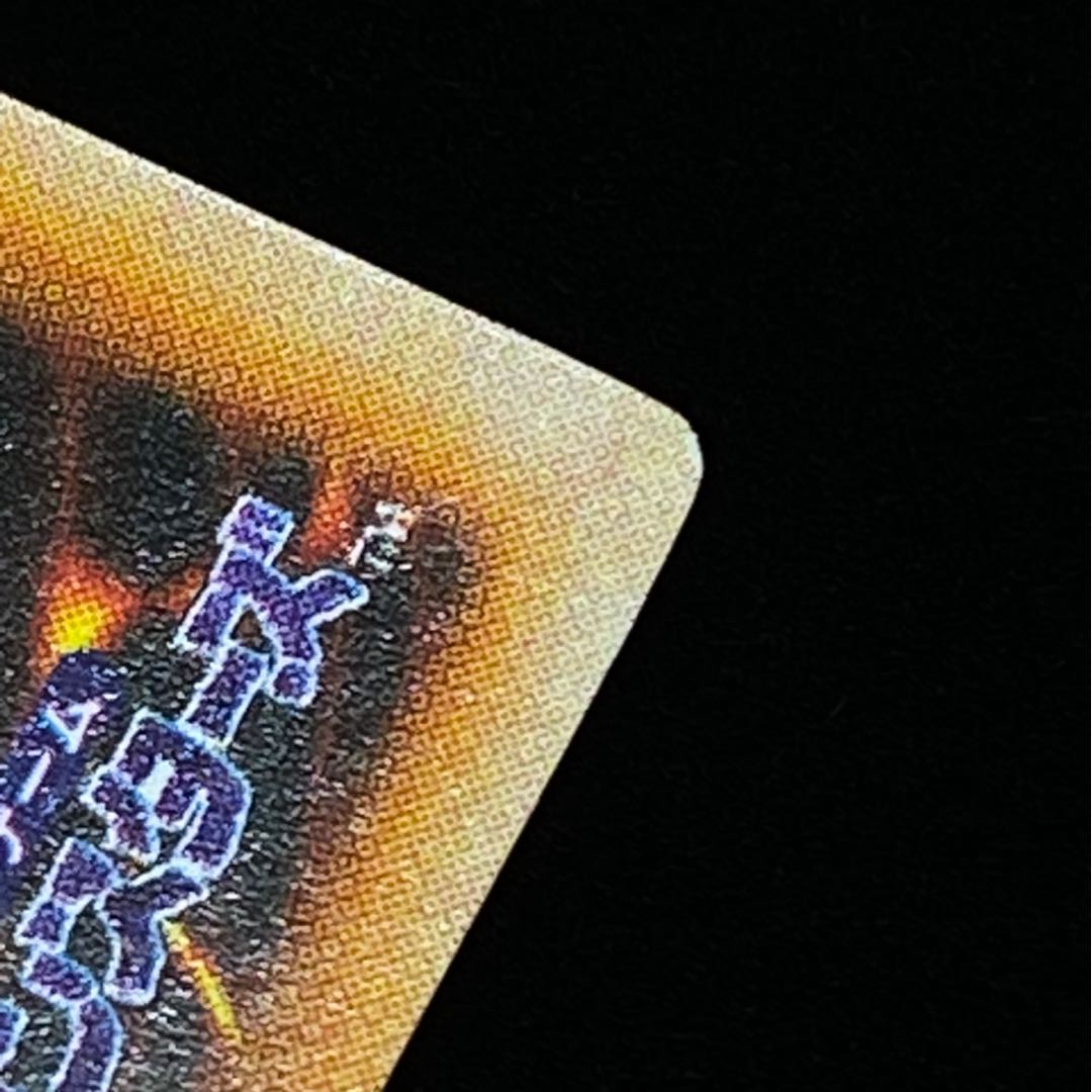 トライホーン・ドラゴン magiグレード済み