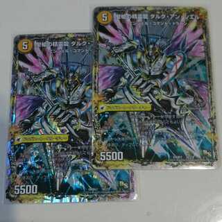 革命槍 ジャンヌ・ミゼル｜聖槍の精霊龍 ダルク・アン・シエル