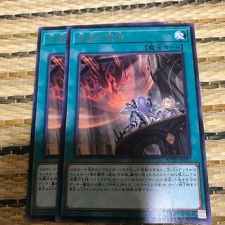 マドレース 天底の使徒 レア