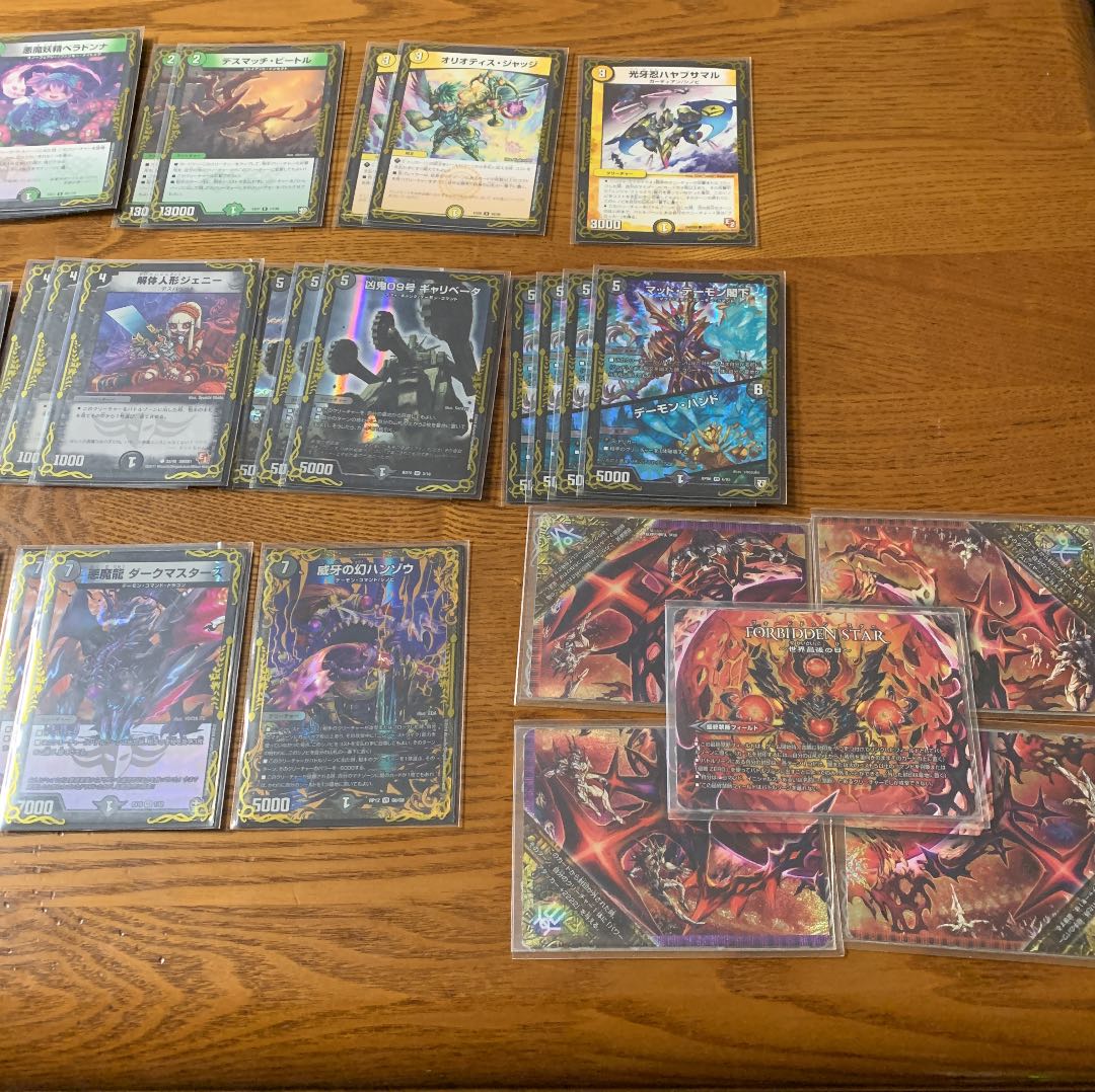 お得！黒緑ドルマゲドンt白　優勝構築