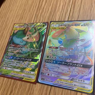 激安！フシギバナ&ツタージャGX