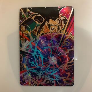 ドラゴンボールヒーローズ