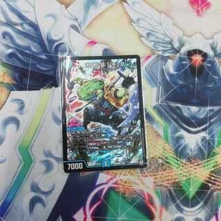 カエルB ジャック