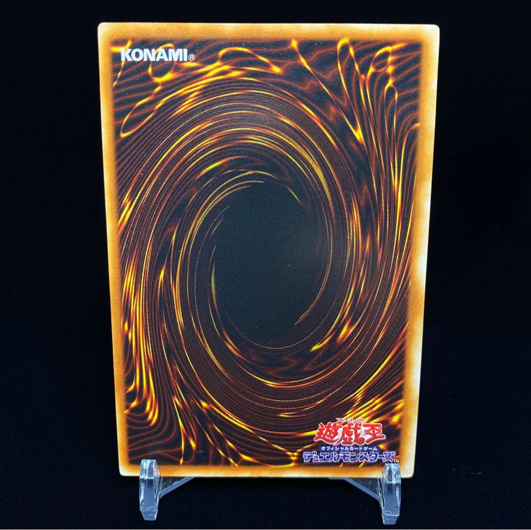 Blue-Eyes White Dragon Early Ultra Rare magi graded