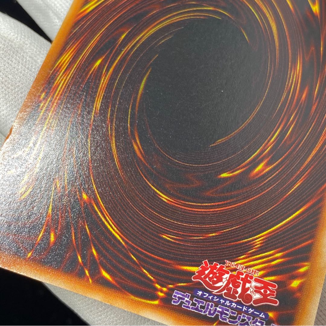 Blue-Eyes White Dragon Early Ultra Rare magi graded