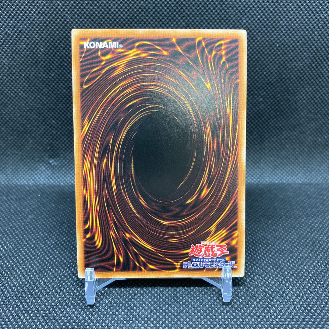 混沌魔龍 カオス・ルーラー プリズマティックシークレットレア