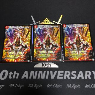 瞬閃と疾駆と双撃の決断