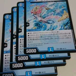 マーシャル・クイーン