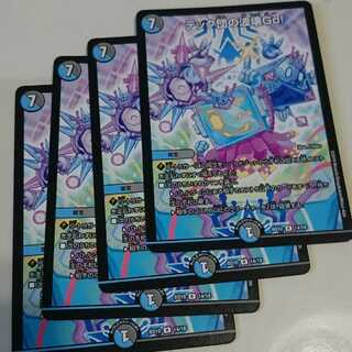 テック団の波壊Go!