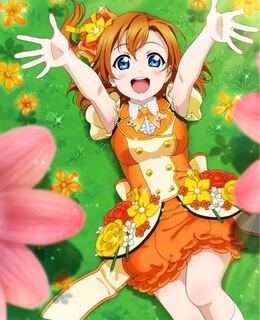 やくると様専用