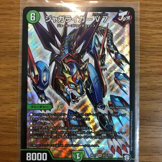 ジャガライガーV7