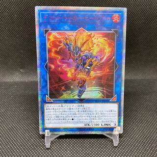 デコード・トーカー・ヒートソウル 20thシークレットレア