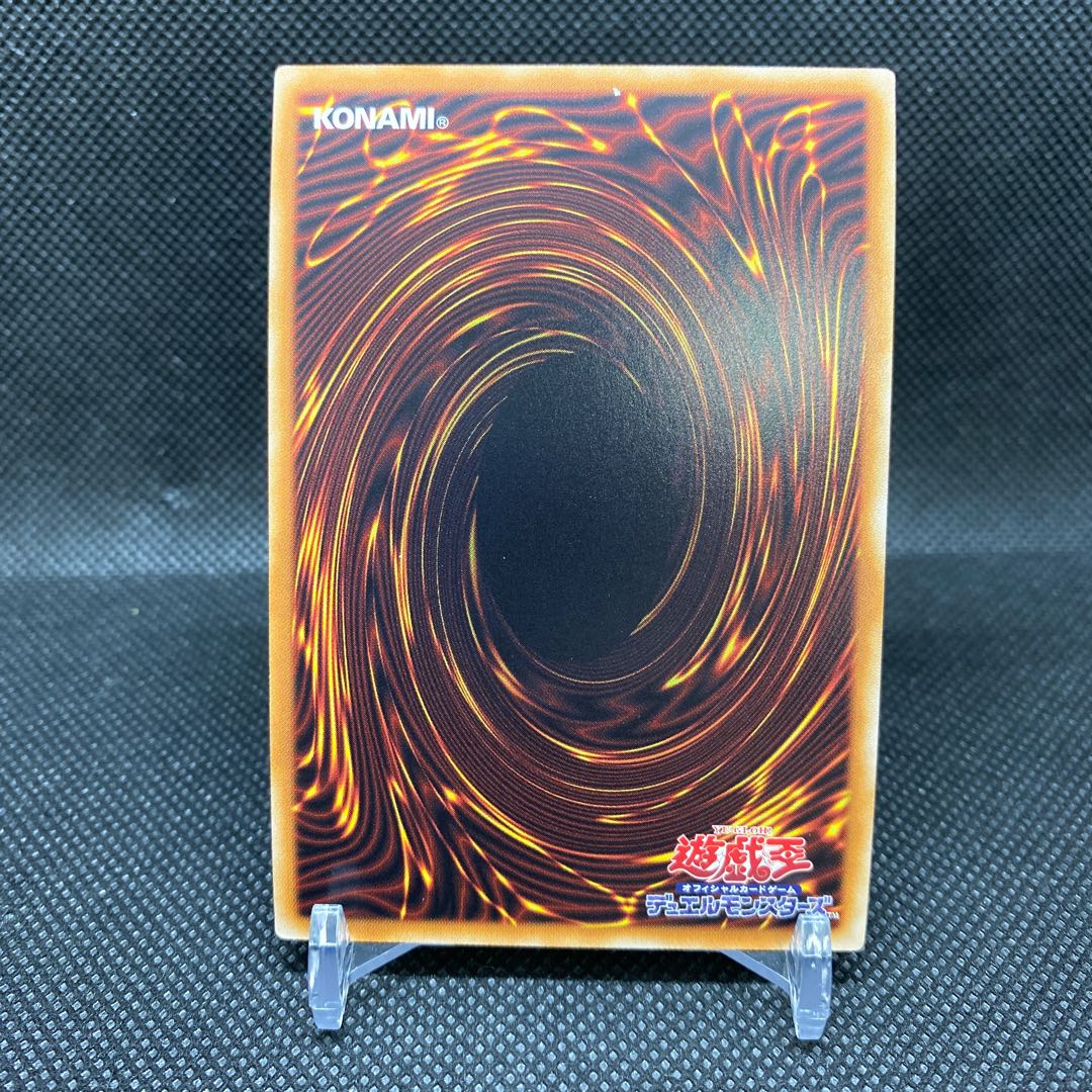 Valeruendo Dragon 20th Secret Rare