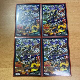 龍装05号 イヴィルヴィ｜イーヴィル・フォーズ 4枚セット