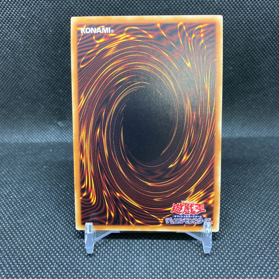 Deep Sea Prima Donna 20th Secret Rare