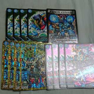 青魔道具パーツ