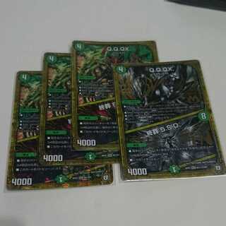 Q.Q.QX.｜終葬 5.S.D.