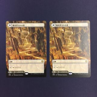 Brightclimb Pathway Terror Rising Pathway Expanded Art