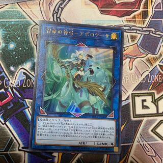 召命の神弓-アポロウーサ ウルトラレア