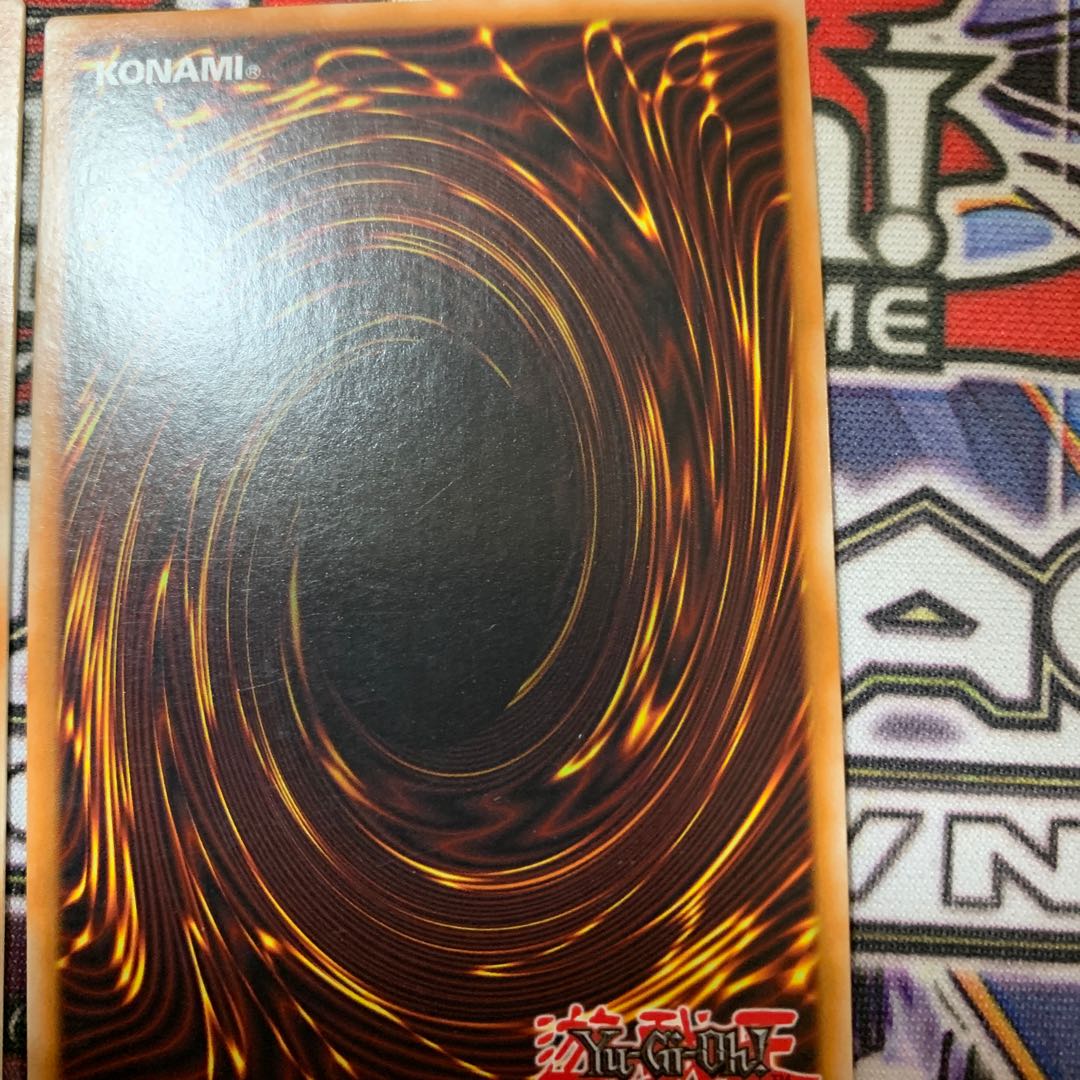 伝説の白き龍 伝説の闇の魔導師 セット